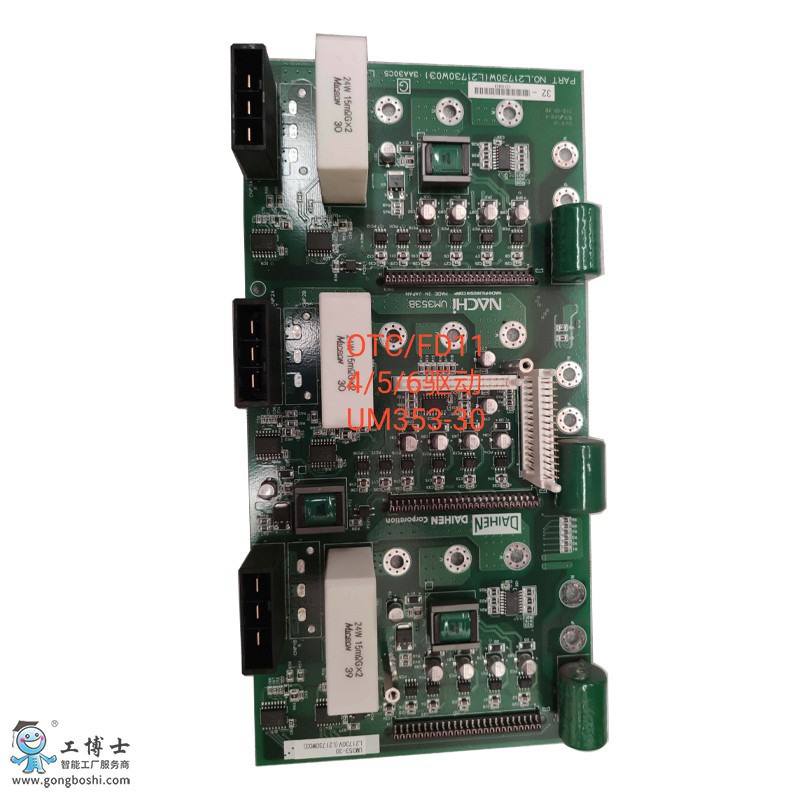 OTC�C(j��)������� �(q��)��(d��ng)ģ UM353-30 -10