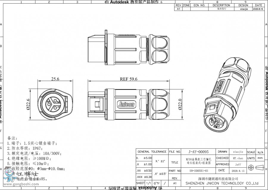 M16���ٷ�ˮ���^4