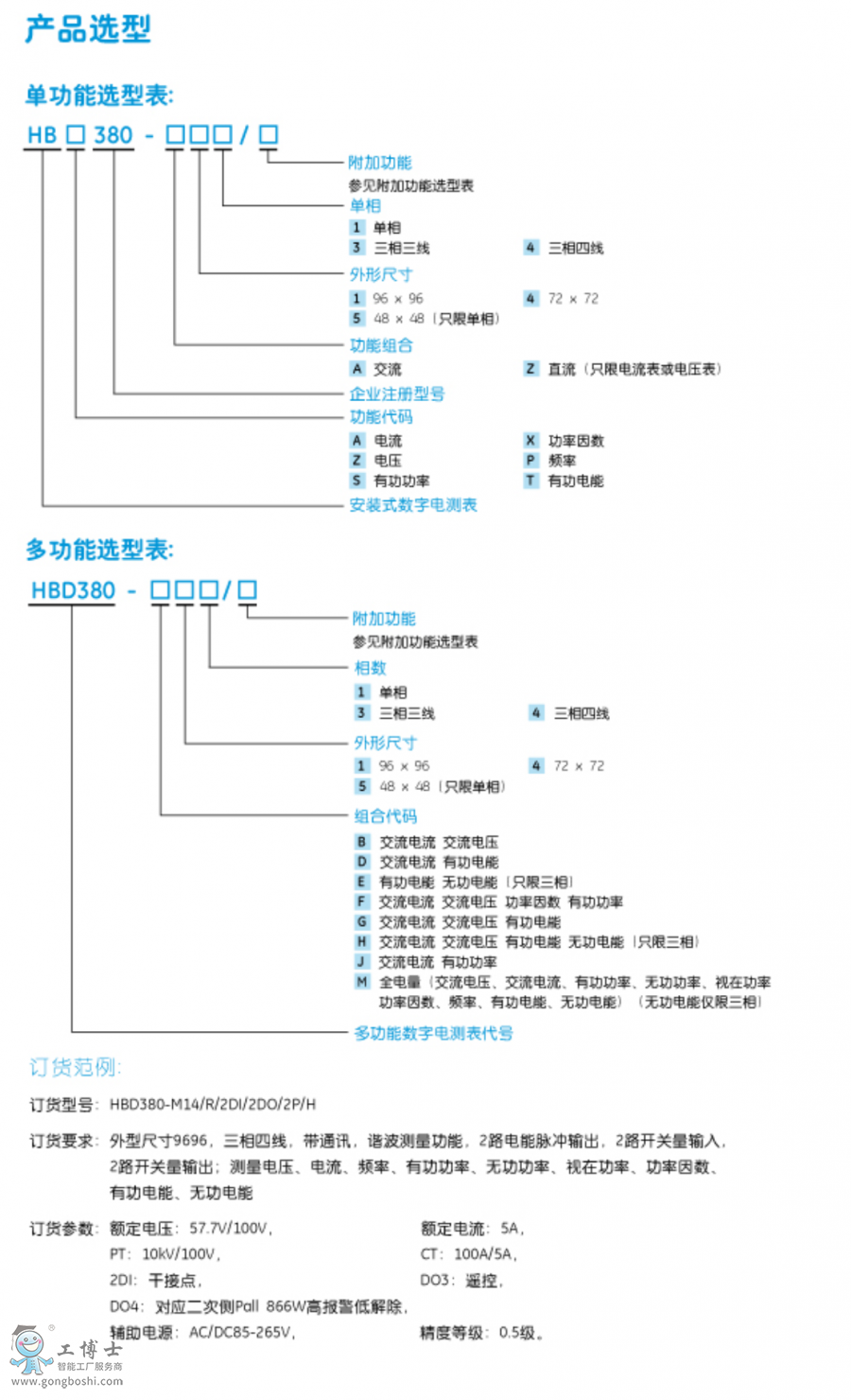 ΢�ňDƬ_20210220160903