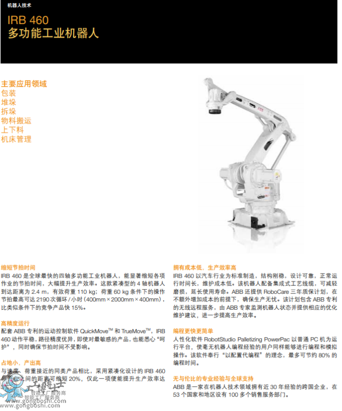 ABB�a��C����