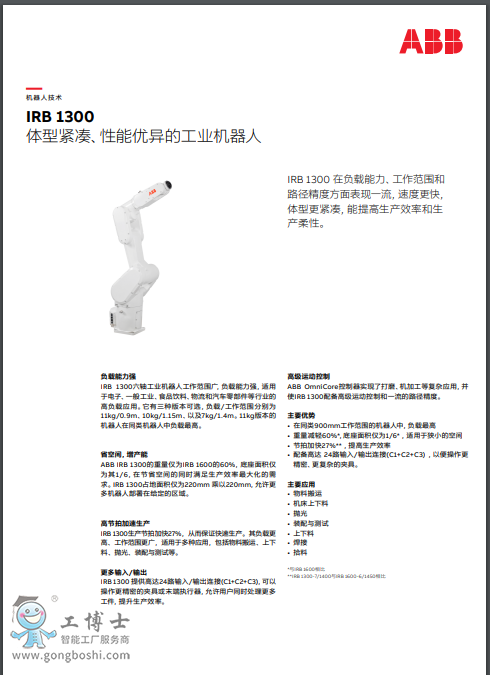 ABB�C���˼���