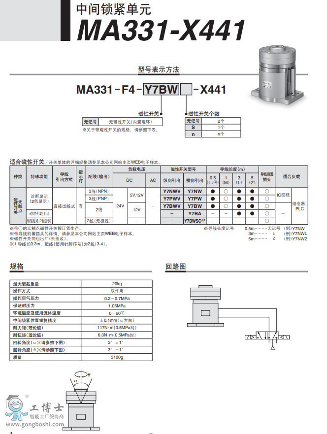 ΢�ňDƬ_20210310105439