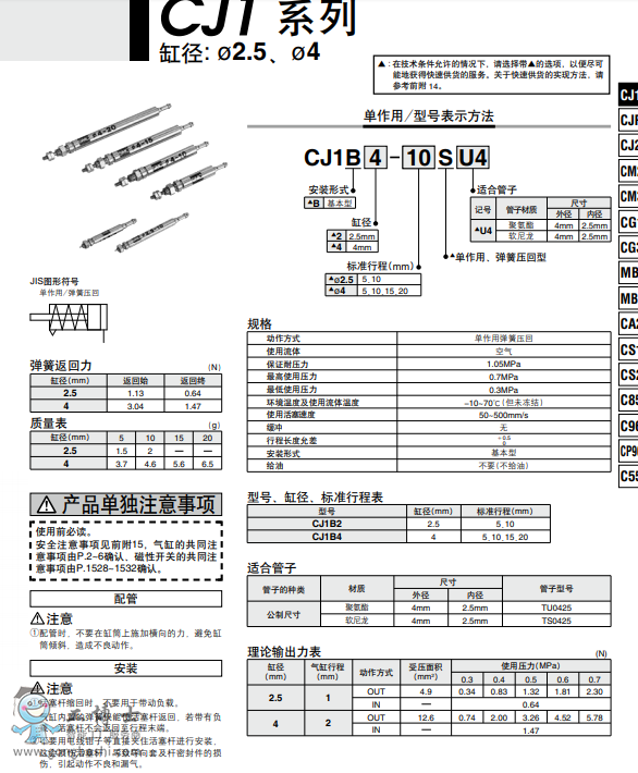 ΢�ňDƬ_20210315222640