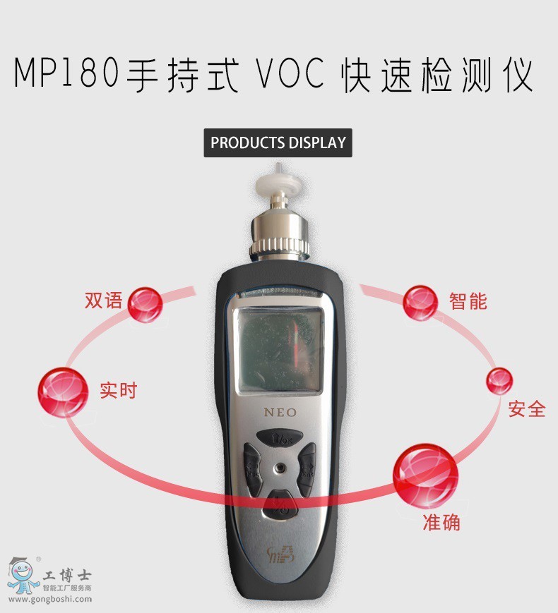 VOC���w�z�y(c��)�x