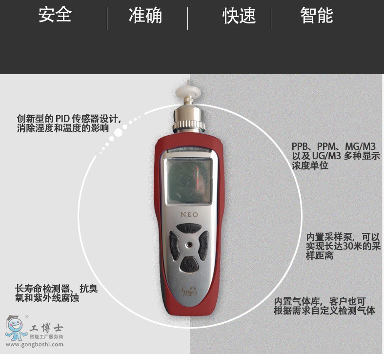 VOC���w�z�y�x