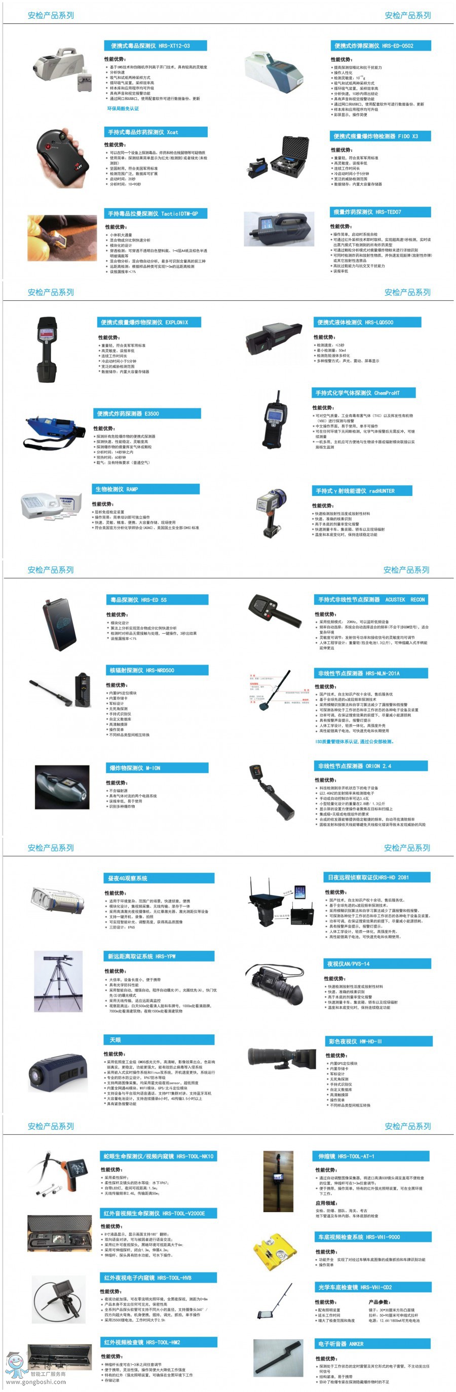 �ϕr�طN�C����