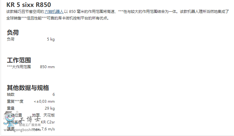 �쿨�C���˼���