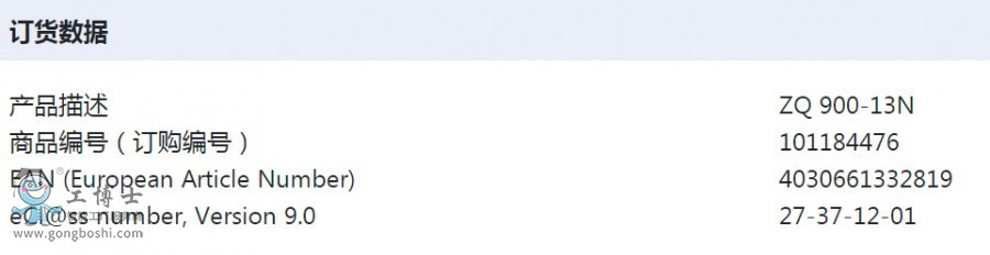 ZQ900-13Nӆ؛����