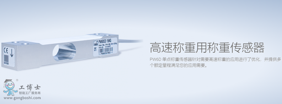 PW6D �Q�؂�����