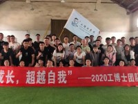 ����ʿ�Ϻ�2020�������|��չӖ��