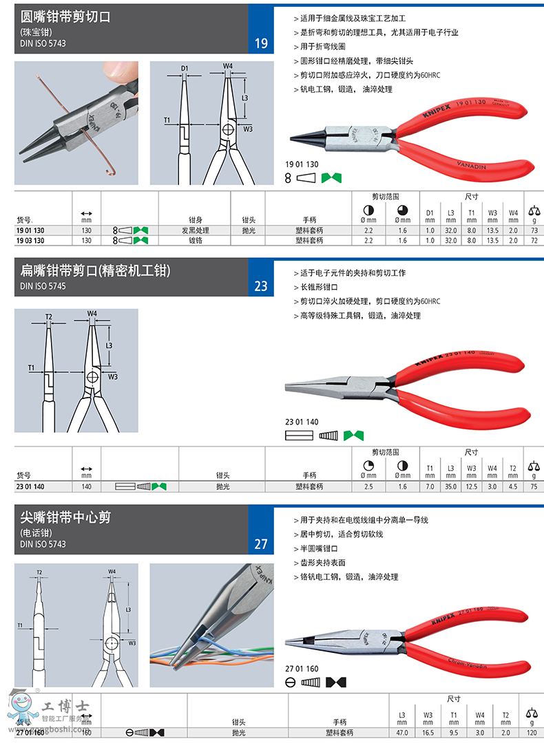 �P���ɿ˼����Q�����ļ����Ԓ�Q��