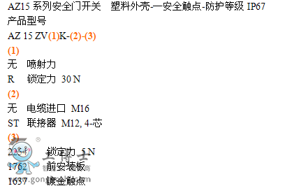 AZ15�aƷӆ؛���a