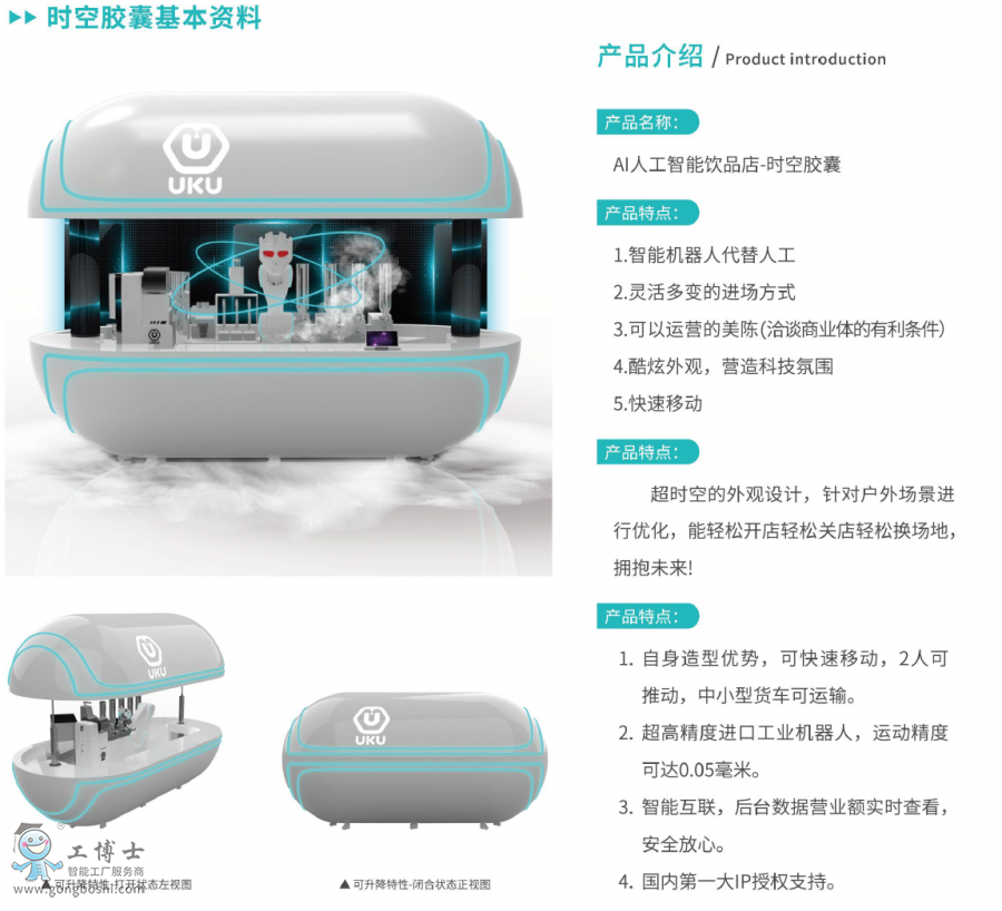 �r���z��