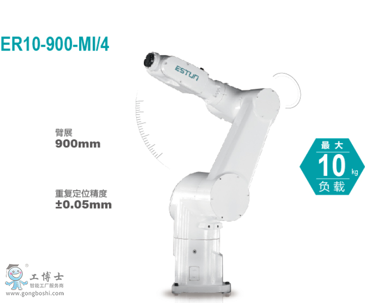 ��˹�D�C����er10-900