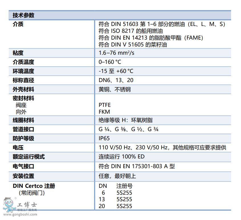 ΢�Ž؈D_20210420101608