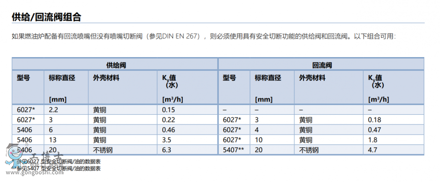 ΢�Ž؈D_20210420101705