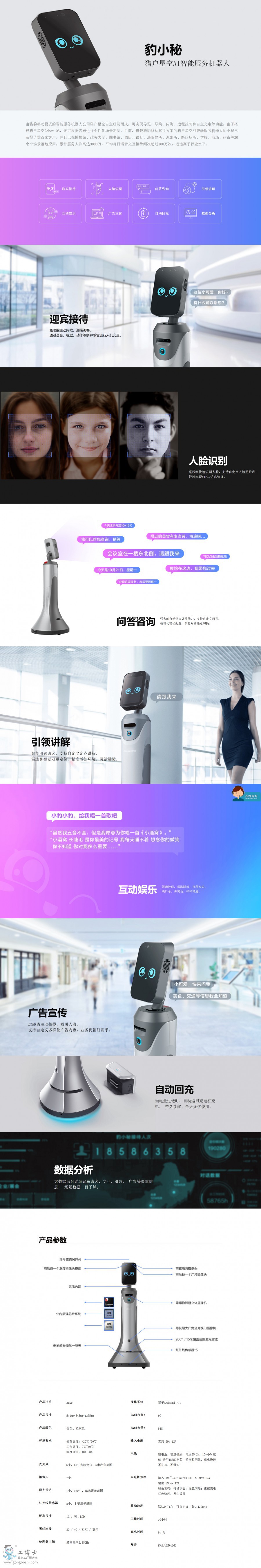 �C���ǿ�|AI���ܷ��ՙC����|��С��