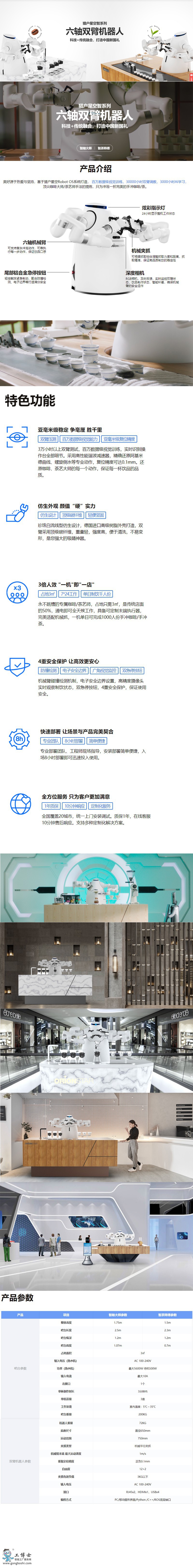 ���șC(j��)����