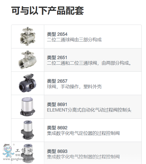 ΢�Ž؈D_20210428171638