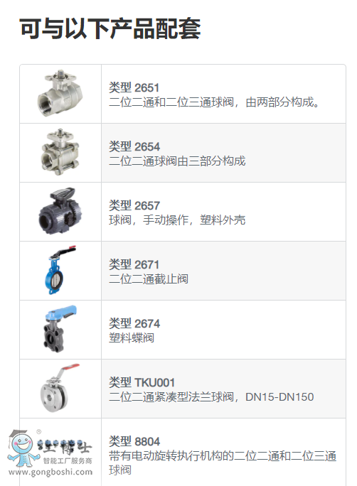 ΢�Ž؈D_20210428180059