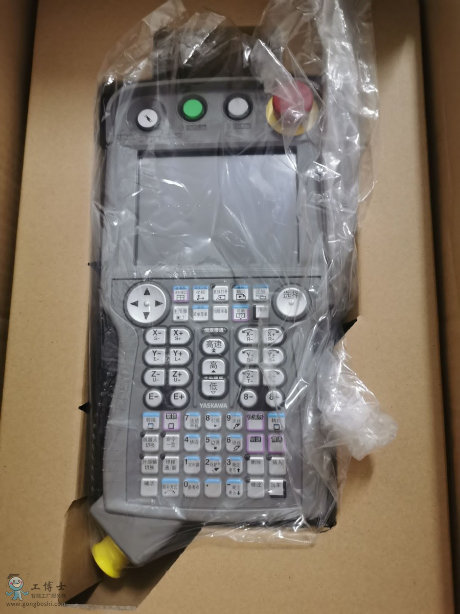 ΢�ňDƬ_20200706091609