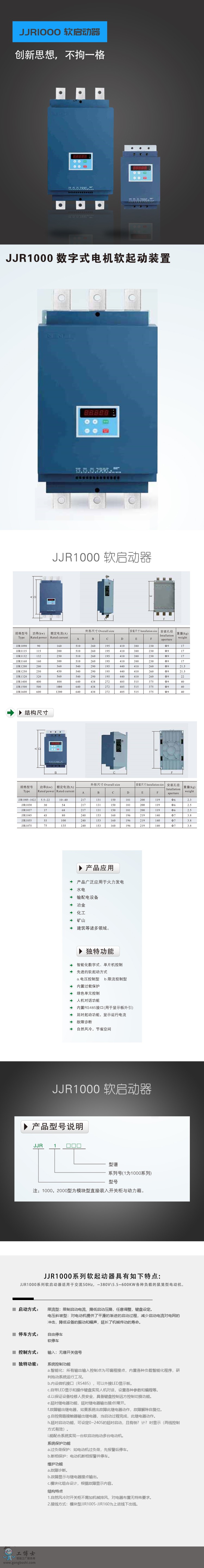 JJR1000ܛ������