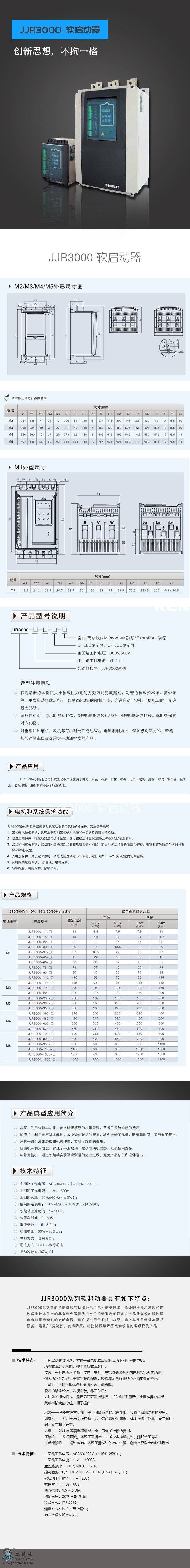 JJR3000ܛ������