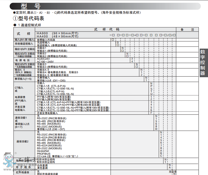 ΢�Ž؈D_20210602145159