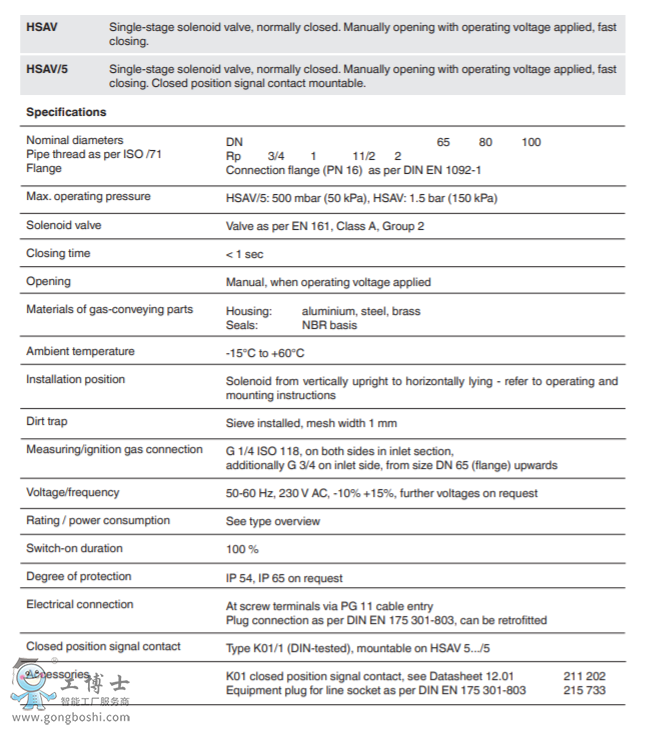 HSAV, HSAV/5: �քӰ�ȫ�Д��y