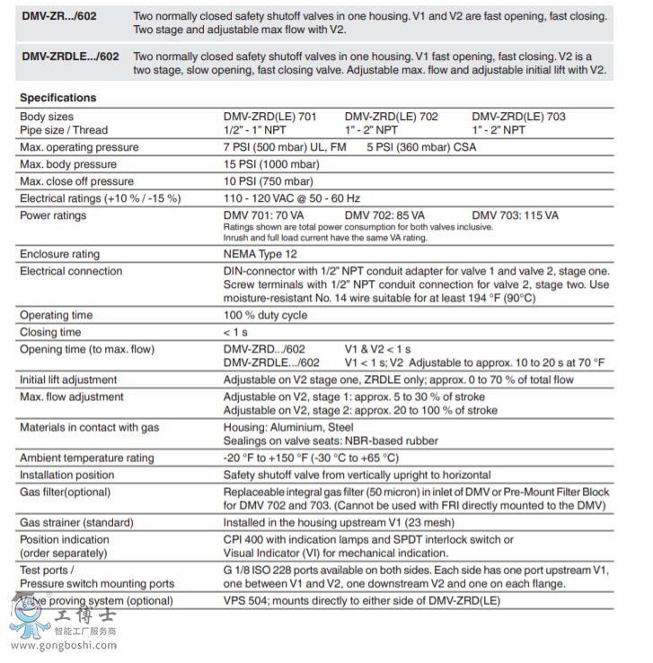 DMV ZR/602-���ɼ��������pģ�K��ȫ��ֹ�y(