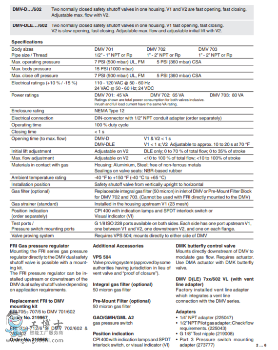 DMV/602-�pģ�K��ȫ��ֹ�y