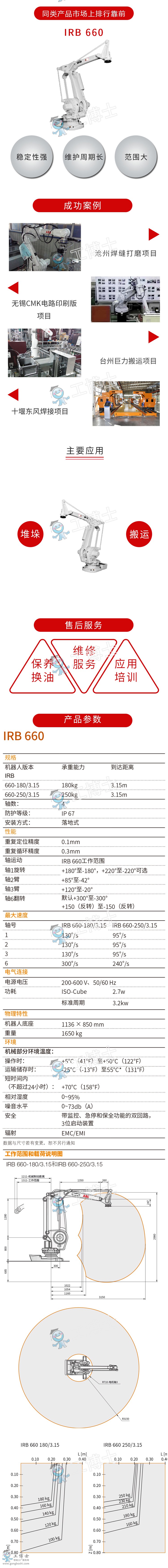 Ԕ���(y��)660��