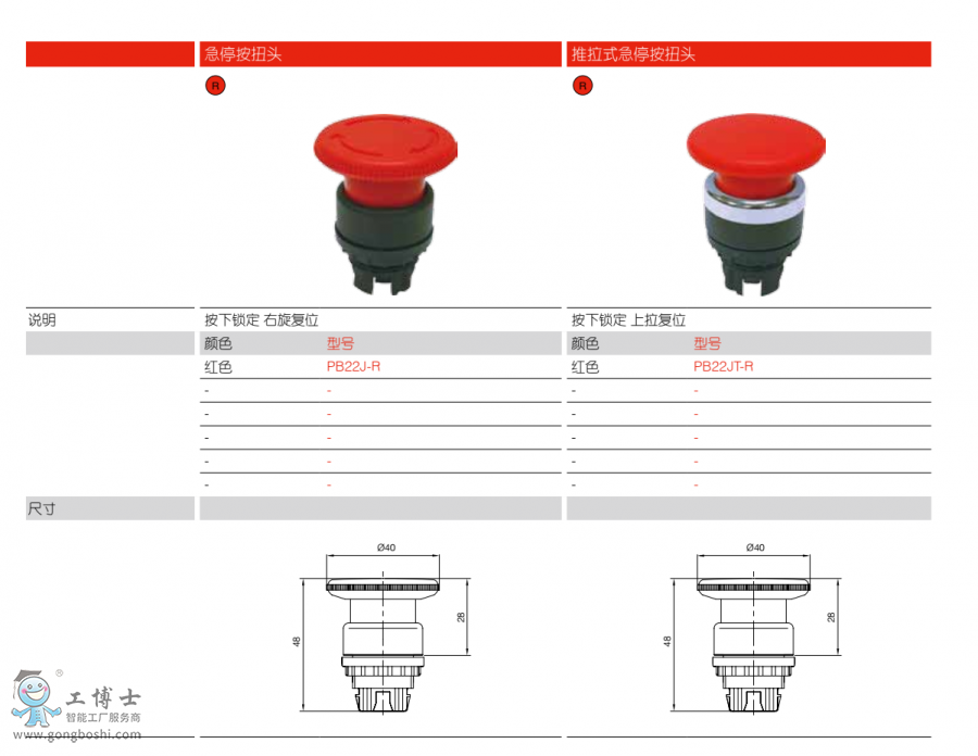 ��ͣ���o�^