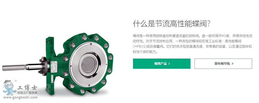 fisher�Mϣ���y�T�x��|Fisher&trade; 8560 �����ܵ��y