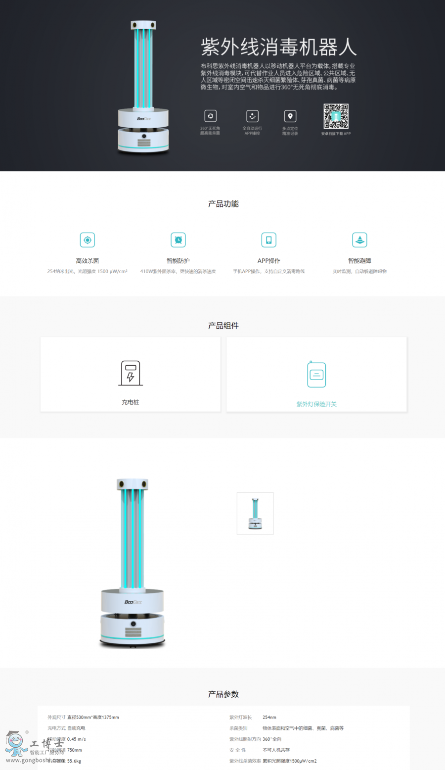 �����C(j��)����