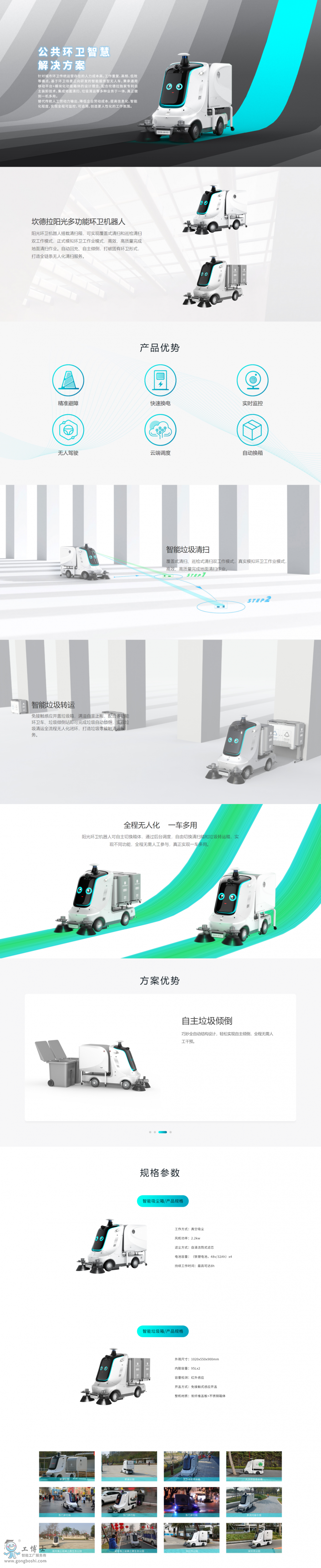 �坍�C(j��)����