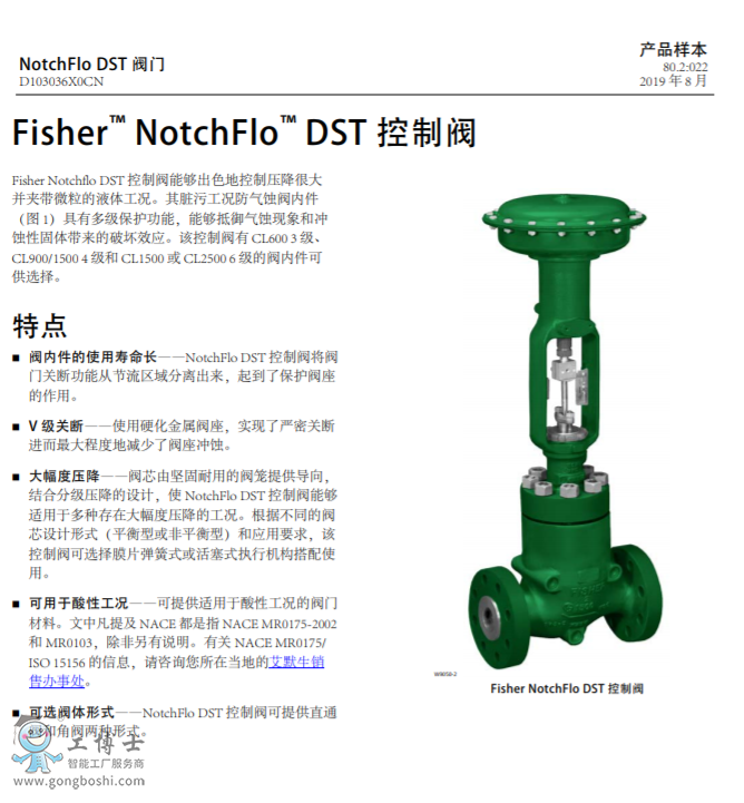 ����Ҏ(gu��)��  �����J(r��n)�C ATEX��CURT��PED��CRN��NACE  �����P(gu��n)�I���r ���g���K�۹��r  ������������ ����  �������|(zh��) ̼䓡����P䓡��Ͻ�  ���������ض� ��(bi��o)��(zh��n)�ض�  ���������ȼ� ASME  ������ˇ�B�Ӽ���� ���mʽ���������ݼy���в庸�Д�ȼ� V �� ��FCI 70-2��  �����y�T�ߴ� NPS 1��NPS 1-1/2��NPS 2��NPS 3��NPS 4��NPS 6��NPS 8�y�T�ߴ��(bi��o)��(zh��n) NPS  ������������ (li��n)ϵ����(d��ng)?sh��)صİ�Ĭ���I(y��)��(w��)���������N���k��̎���˽����P(gu��n)�ˮa(ch��n)Ʒ�ĸ��༼�g(sh��)Ҏ(gu��)����x���Ϣ��  �������c  �����O(sh��)Ӌ�����A(y��)�����g��  ����������ֵ 290 bar��4200 psi����  �������S***��ֱ���� 12.7 mm��1/2 in�����w��ͨ�^��  �������o�y���O(sh��)Ӌ���Д๦���c��(ji��)�����܅^(q��)���_�����o�y�����治�ܹ�(ji��)��ˮ���ֺ���  ����Ӳ�������y�����ṩ�ˇ�(y��n)���P(gu��n)���������Ķ�***���޶ȵؽ������y�����g�Ŀ��ܡ�  �����\ʽ�y��(n��i)���ɱ���ж�ԙz������������o�茢�y�w�Ĺܵ����Ƴ���  ����