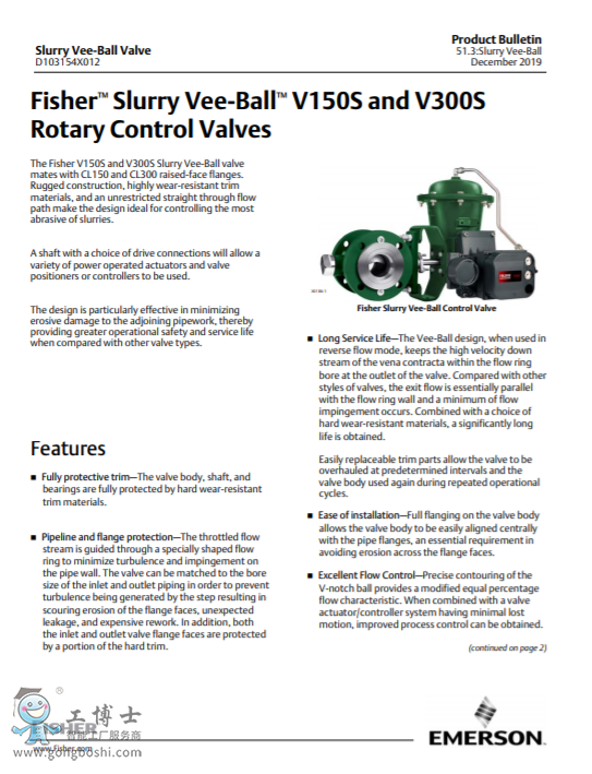 Fisher&trade; Vee-Ball&trade; V150S ���m�����y