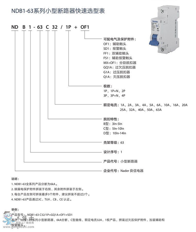 ����С�͔�·��