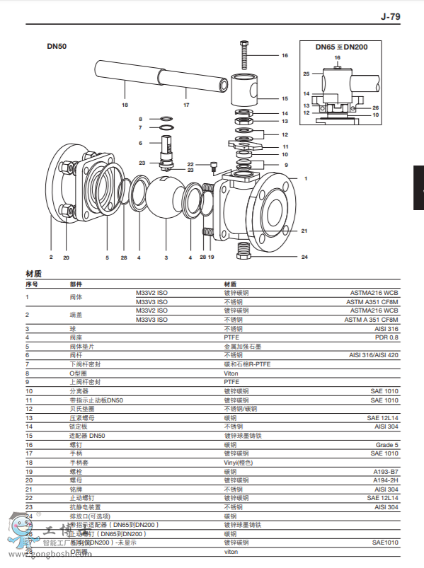 QQ�؈D20210702101634