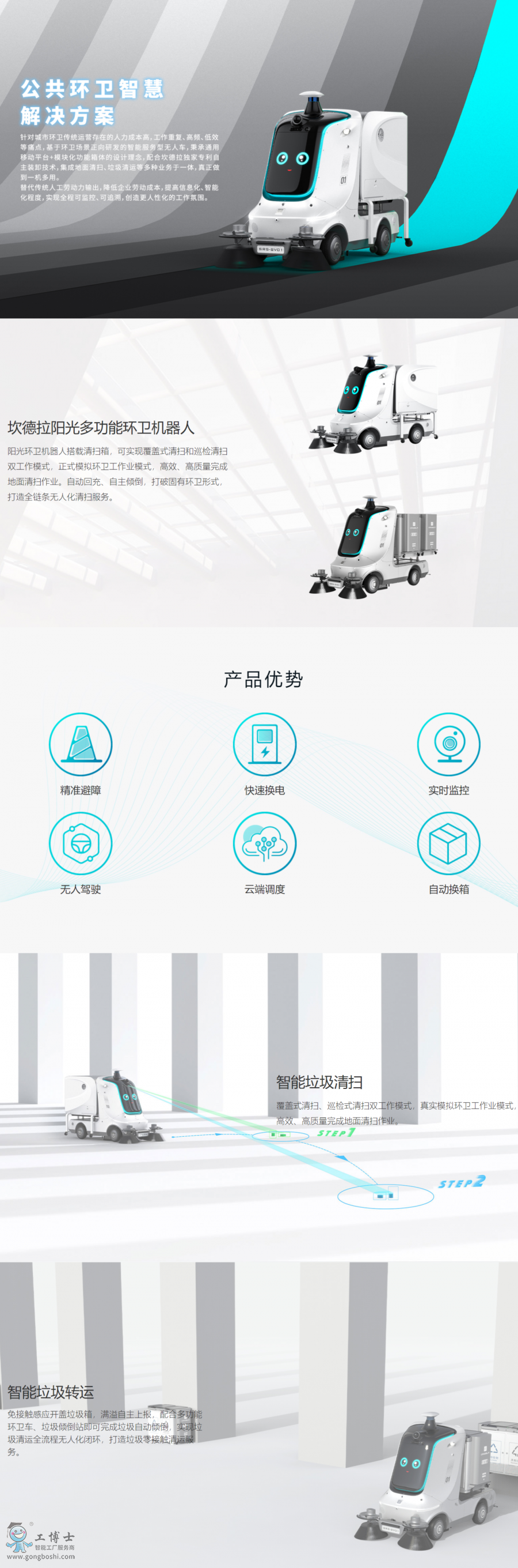 �坍�C(j��)����