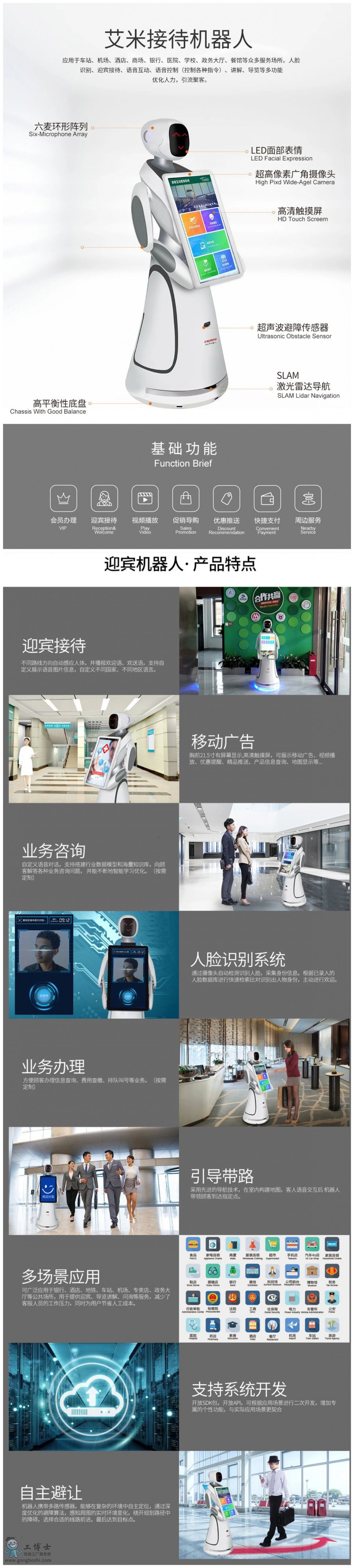 ��ɽ�״���ӭ�e�Ӵ��C(j��)����