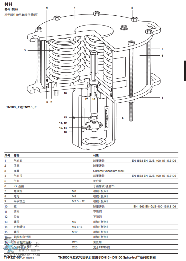 QQ�؈D20210706151505