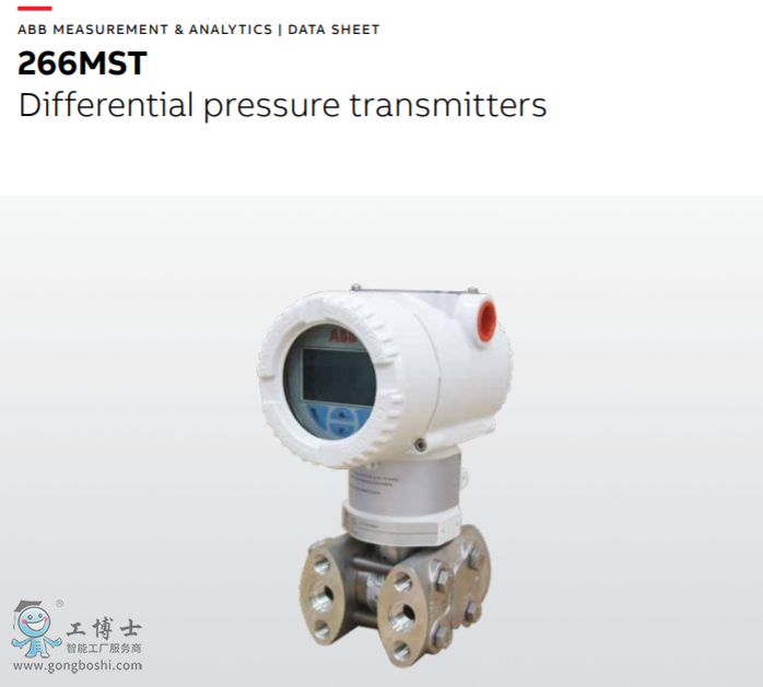 �����������g(sh��)�Ĳ׃����266MST