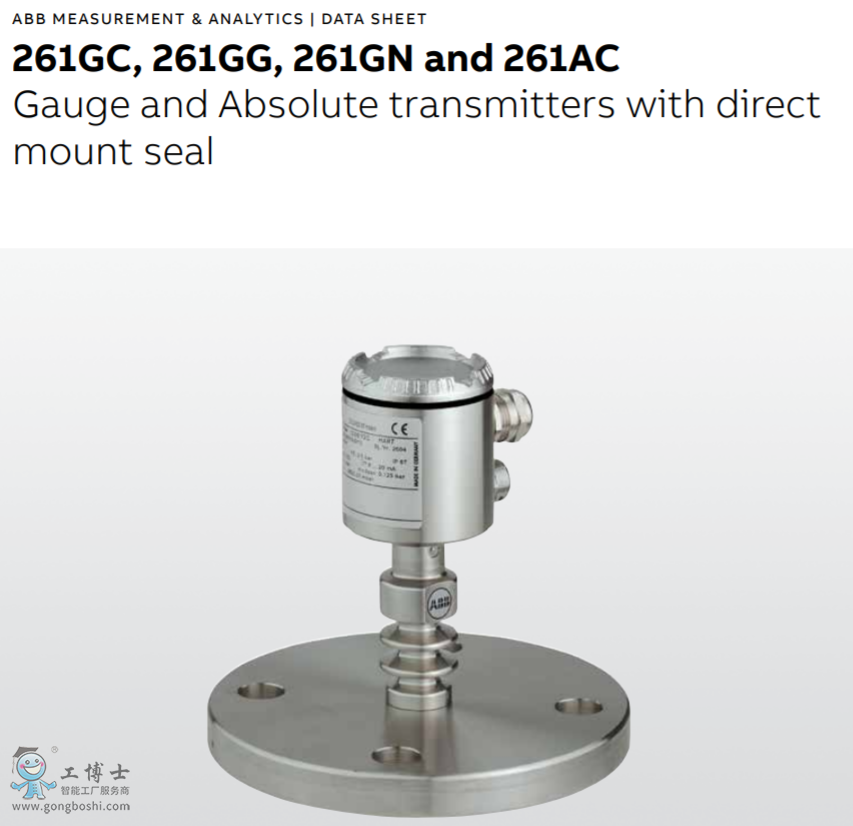 ���퉺׃����261GC, 261GG, 261GJ, 261GM, 261GN