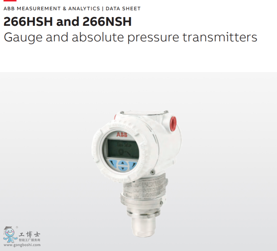 �͸߉��퉺׃����266HSH