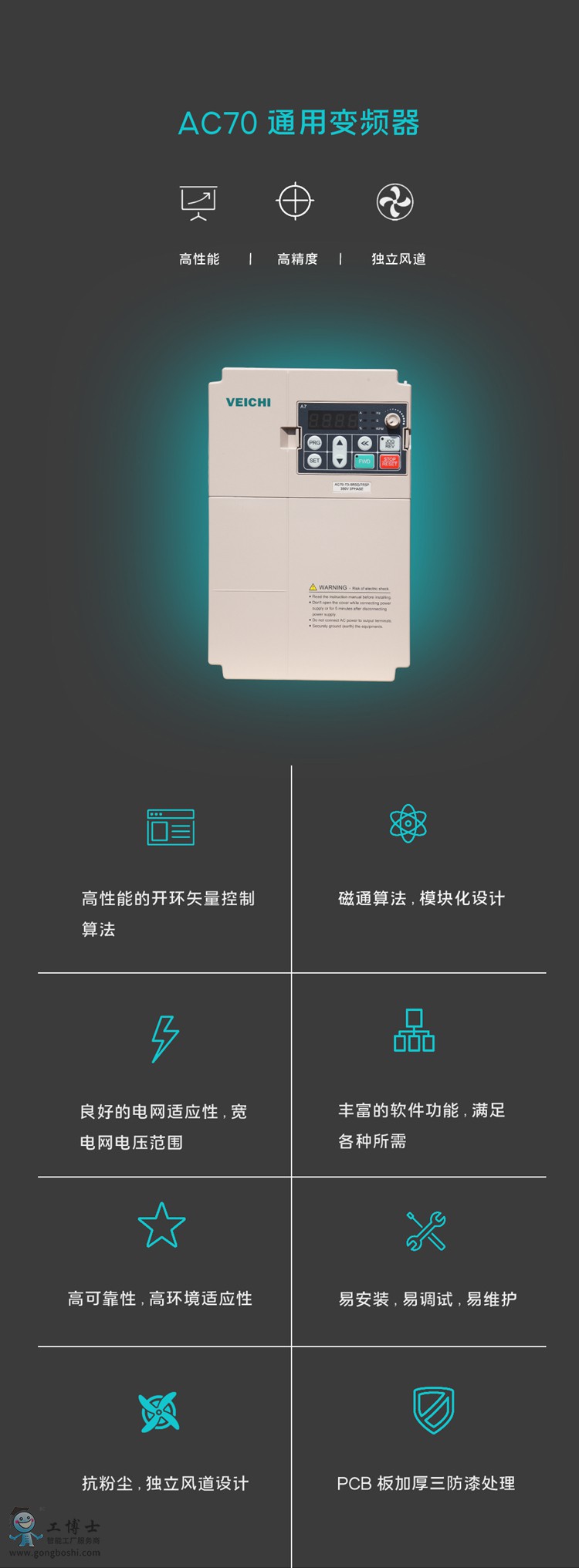 ����׃�l��AC70