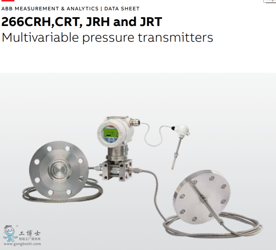 ��������׃����266CRH