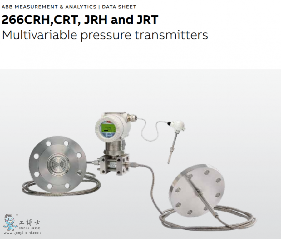 ������׃����266CRT