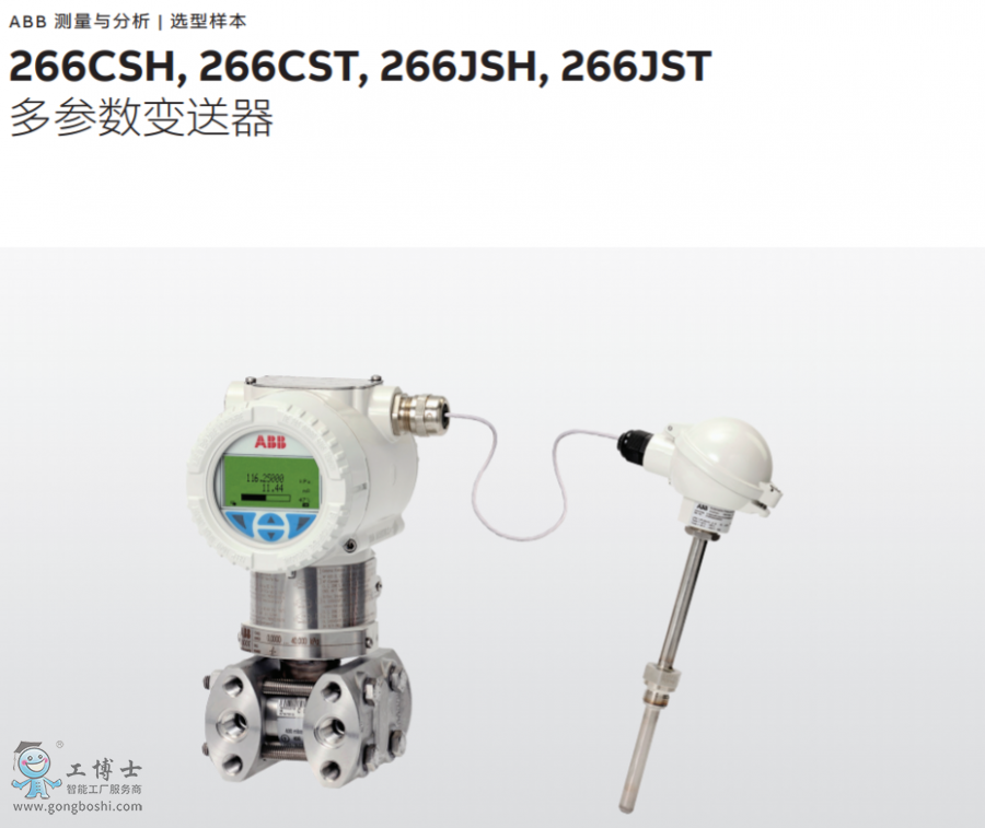 ������(sh��)׃����266JSH